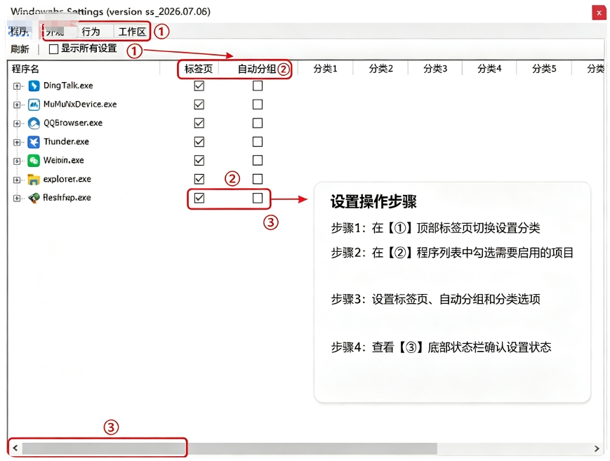 WindowTabs WindowTabs