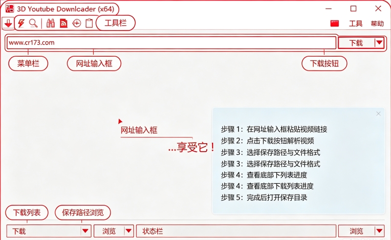 3D Youtube Downloader 3D Youtube Downloader