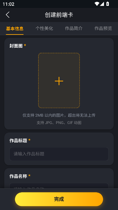 伊甸园AI无限制版 伊甸园AI无限制版