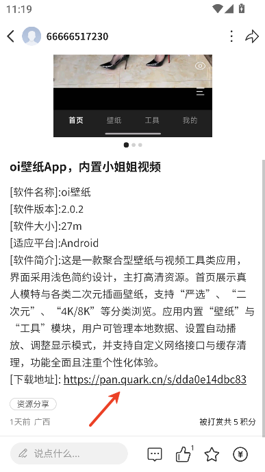 云喵社区 云喵社区