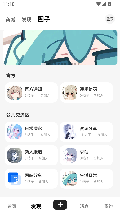 云喵社区 云喵社区
