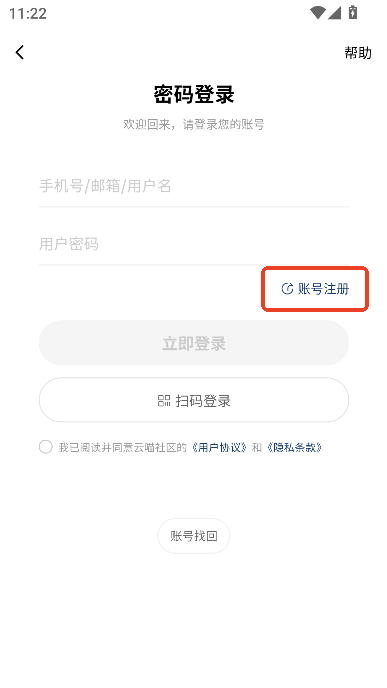 云喵社区 云喵社区