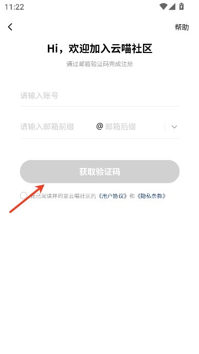 云喵社区 云喵社区
