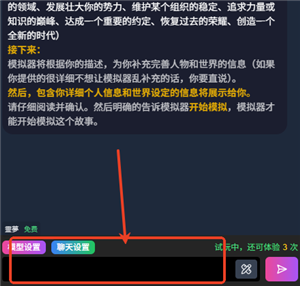Vsoul微灵AI聊天软件 Vsoul微灵AI聊天软件