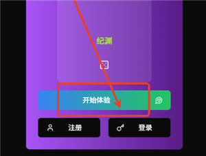 Vsoul微灵AI聊天软件 Vsoul微灵AI聊天软件