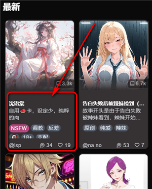 Vsoul微灵AI聊天软件 Vsoul微灵AI聊天软件