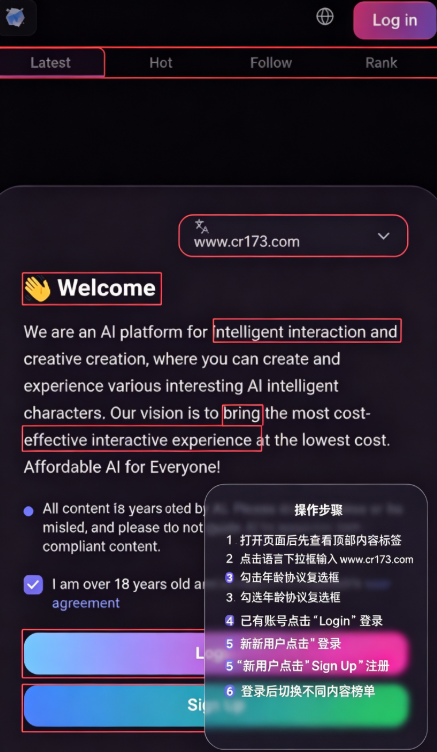 Vsoul微灵AI聊天软件 Vsoul微灵AI聊天软件