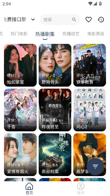 凯秒影视 凯秒影视
