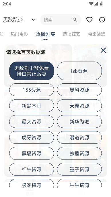 凯秒影视 凯秒影视