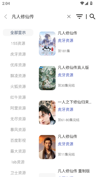 凯秒影视 凯秒影视