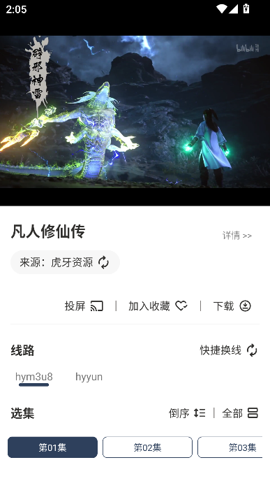 凯秒影视 凯秒影视