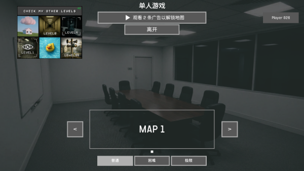 后室异常等级4 后室异常等级4
