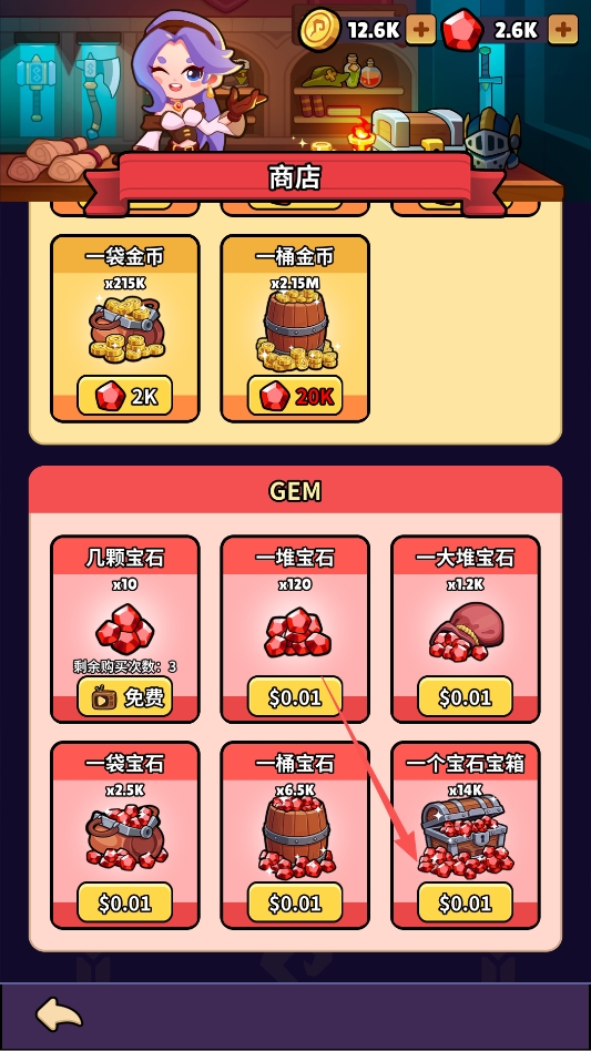 背包传奇 背包传奇