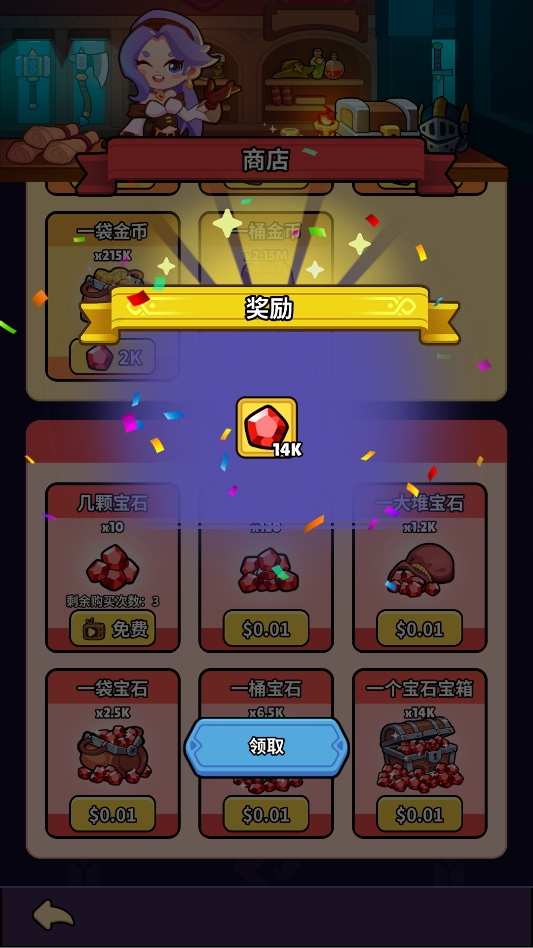 背包传奇 背包传奇
