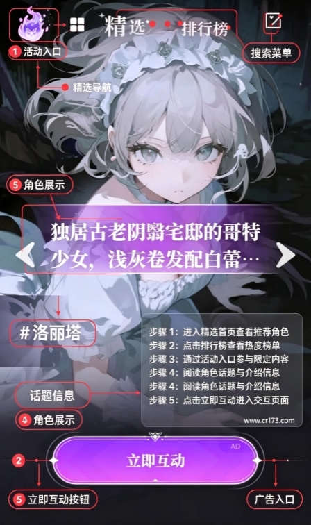 vsoul.ai聊天软件 vsoul.ai聊天软件