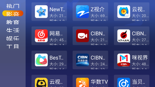 应用仓 应用仓