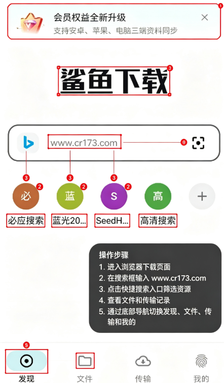 鲨鱼下载器 鲨鱼下载器