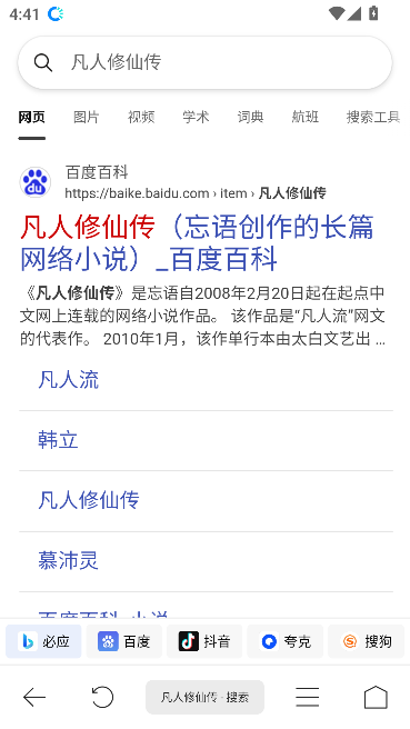 鲨鱼下载器 鲨鱼下载器