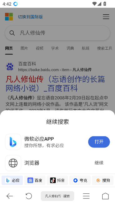 鲨鱼下载器 鲨鱼下载器