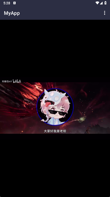 考拉解析 考拉解析