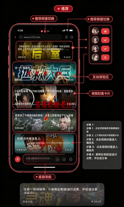 Orbit软件官方版 Orbit软件官方版