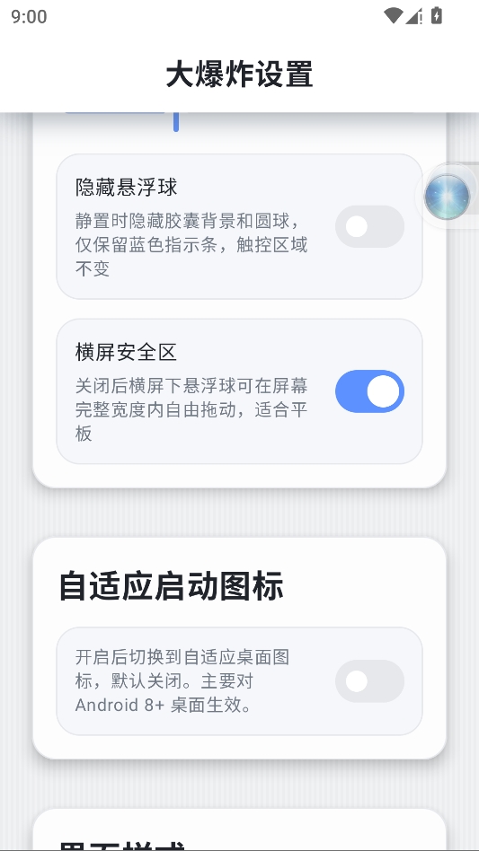 Nova Text Nova Text