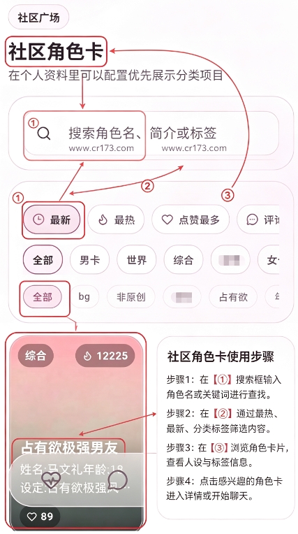 ҹɫAI��Ѱ�װ��