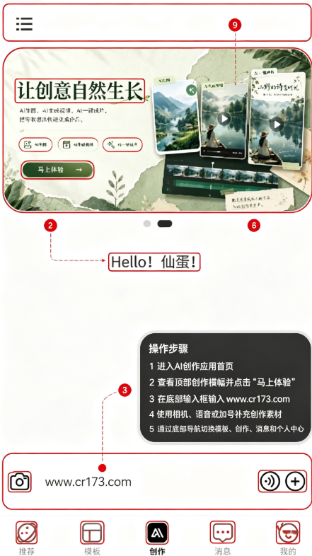 仙蛋AI 仙蛋AI
