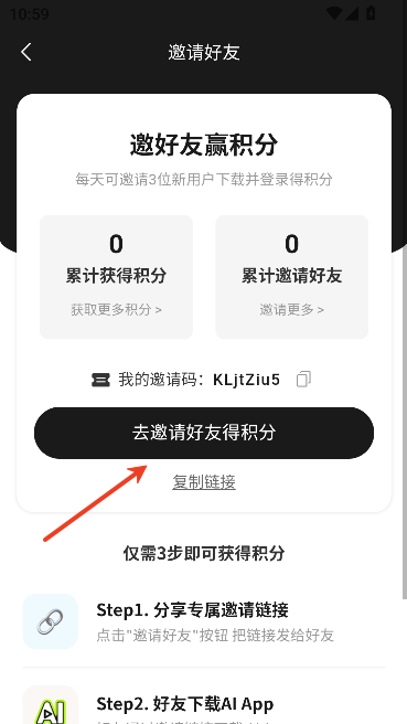 仙蛋AI 仙蛋AI