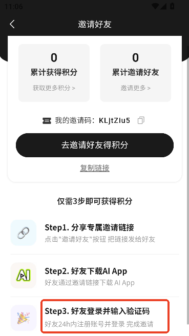 仙蛋AI 仙蛋AI