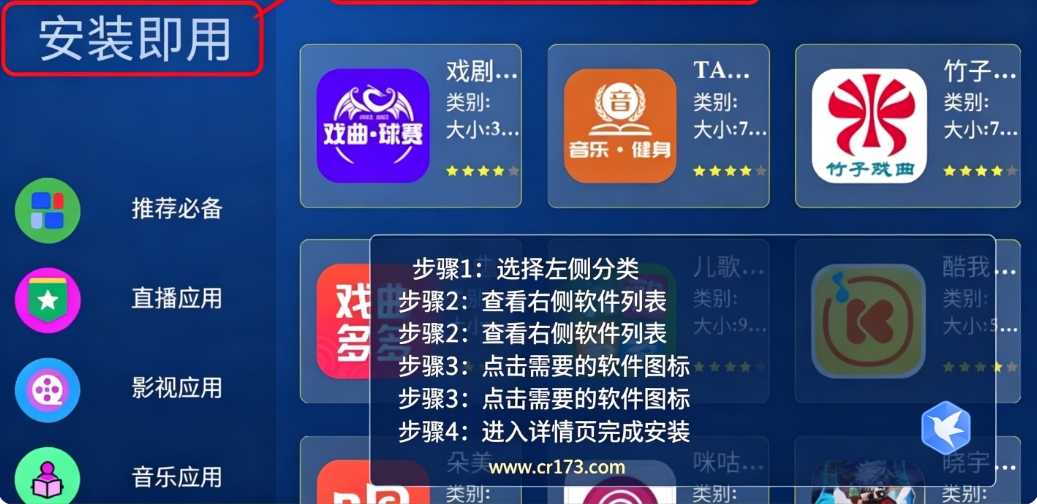龙凤市场 龙凤市场