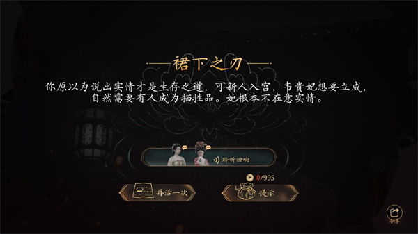 盛世天下女帝篇 盛世天下女帝篇