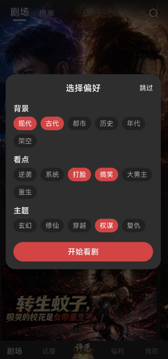 起点剧场 起点剧场