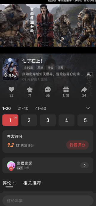 起点剧场 起点剧场