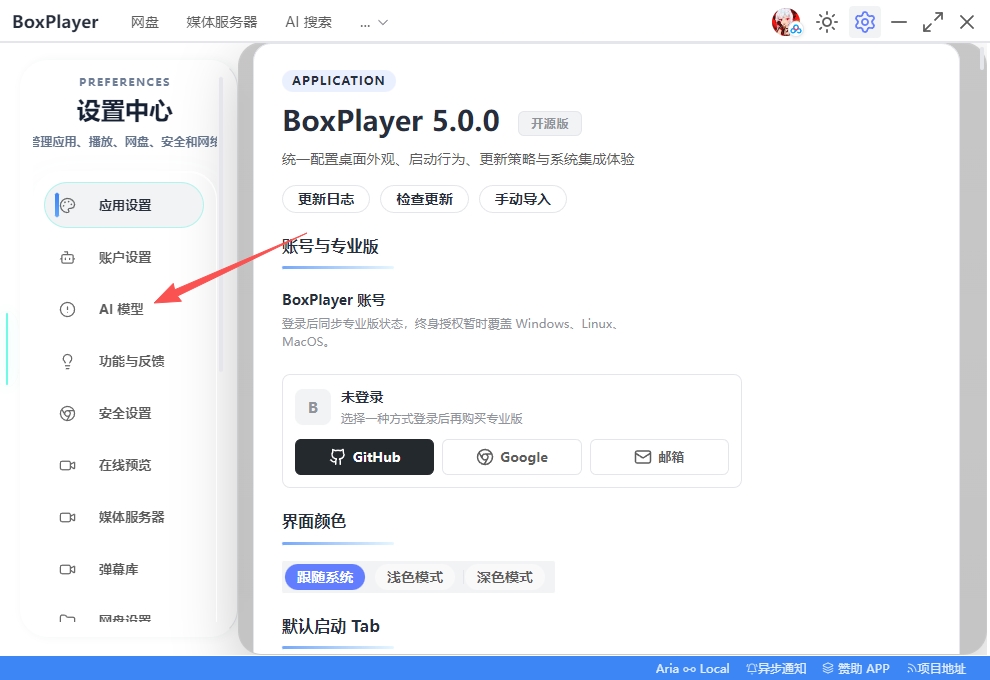小白羊云盘 小白羊云盘