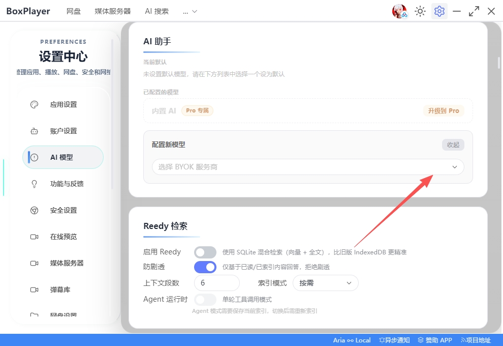 小白羊云盘 小白羊云盘