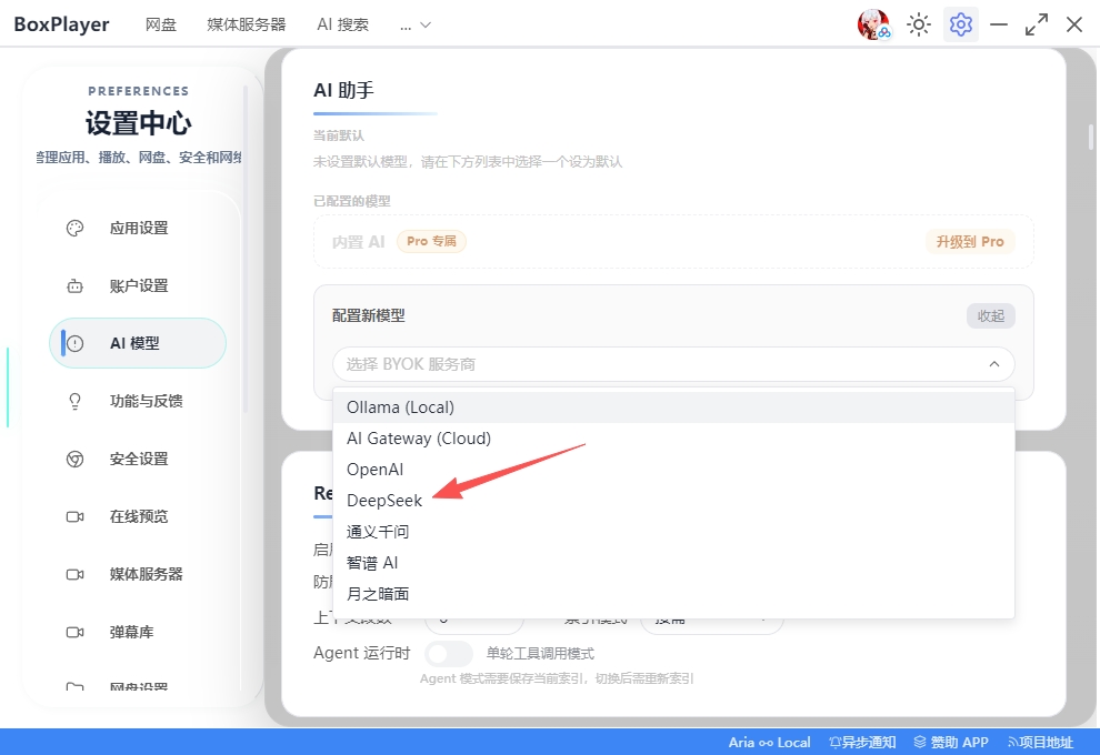 小白羊云盘 小白羊云盘