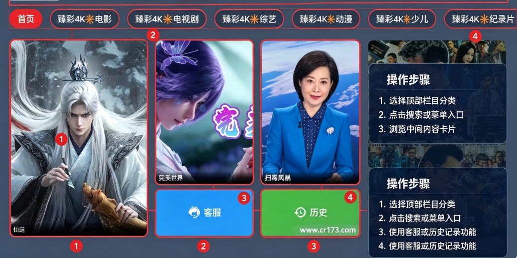 资源迷tv电视版 资源迷tv电视版