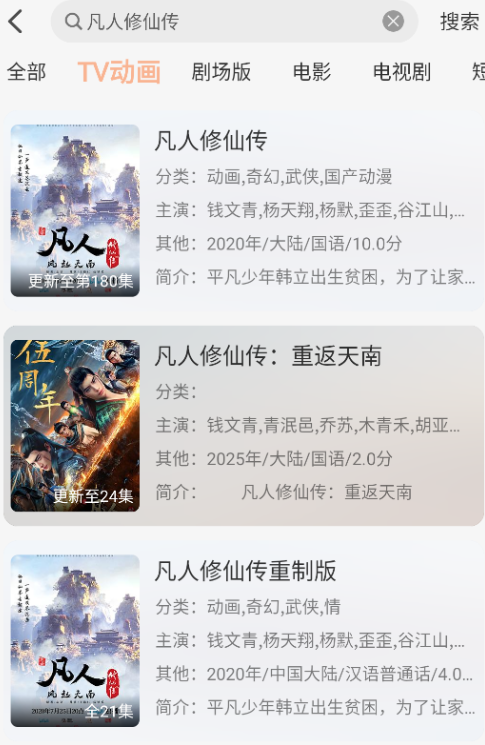 次元囧免会员全解锁 次元囧免会员全解锁