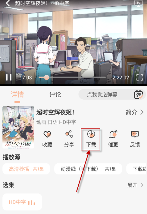 次元囧免会员全解锁 次元囧免会员全解锁