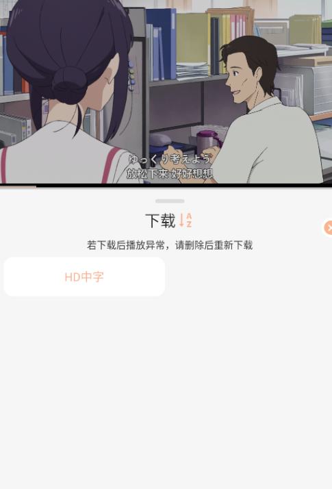 次元囧免会员全解锁 次元囧免会员全解锁