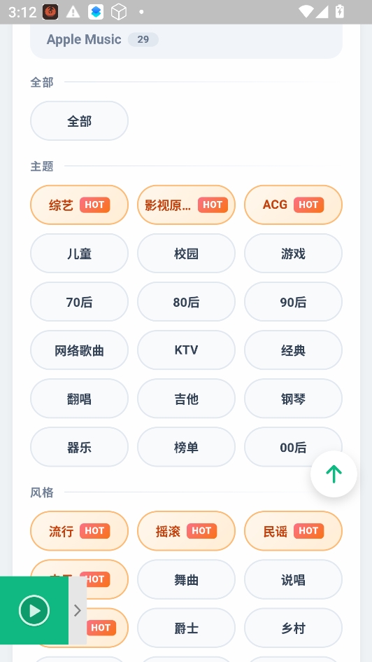 MusicDL音乐 MusicDL音乐