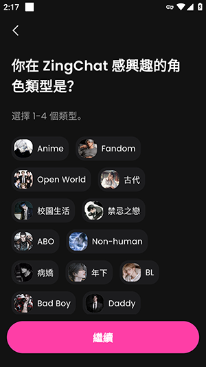ZingChat安卓中文版 ZingChat安卓中文版