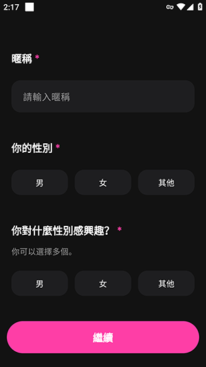 ZingChat安卓中文版 ZingChat安卓中文版