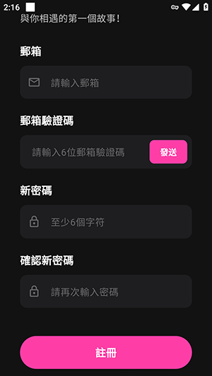 ZingChat安卓中文版 ZingChat安卓中文版