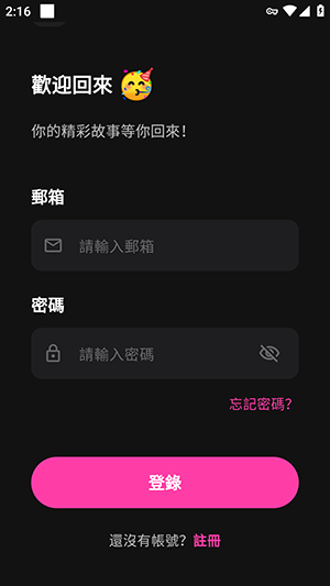 ZingChat安卓中文版 ZingChat安卓中文版