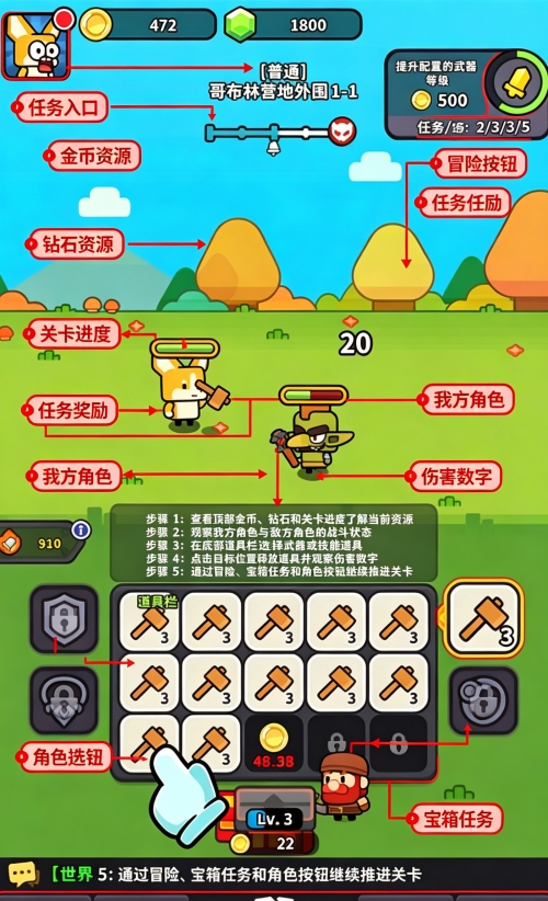 魔法森林大作战官方版 魔法森林大作战官方版