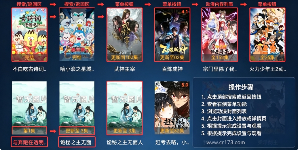 万家乐影视tv版 万家乐影视tv版