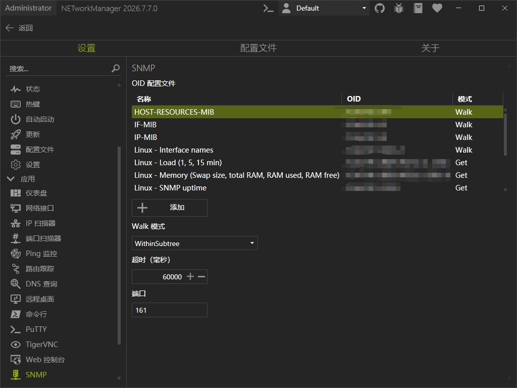NETworkManager
