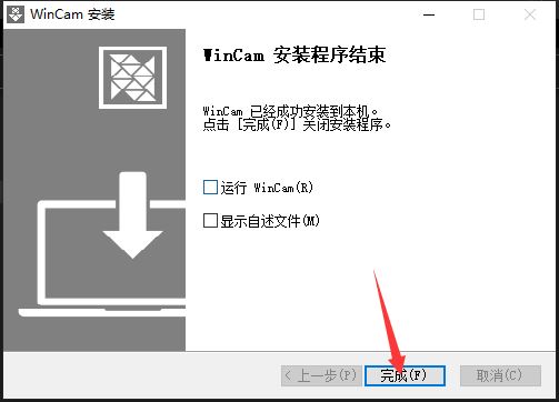 WinCAM������ɫ��